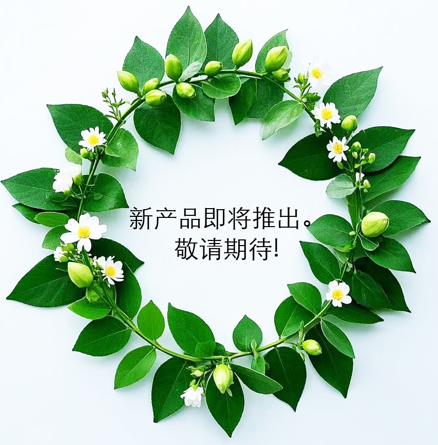 敬請(qǐng)期待…