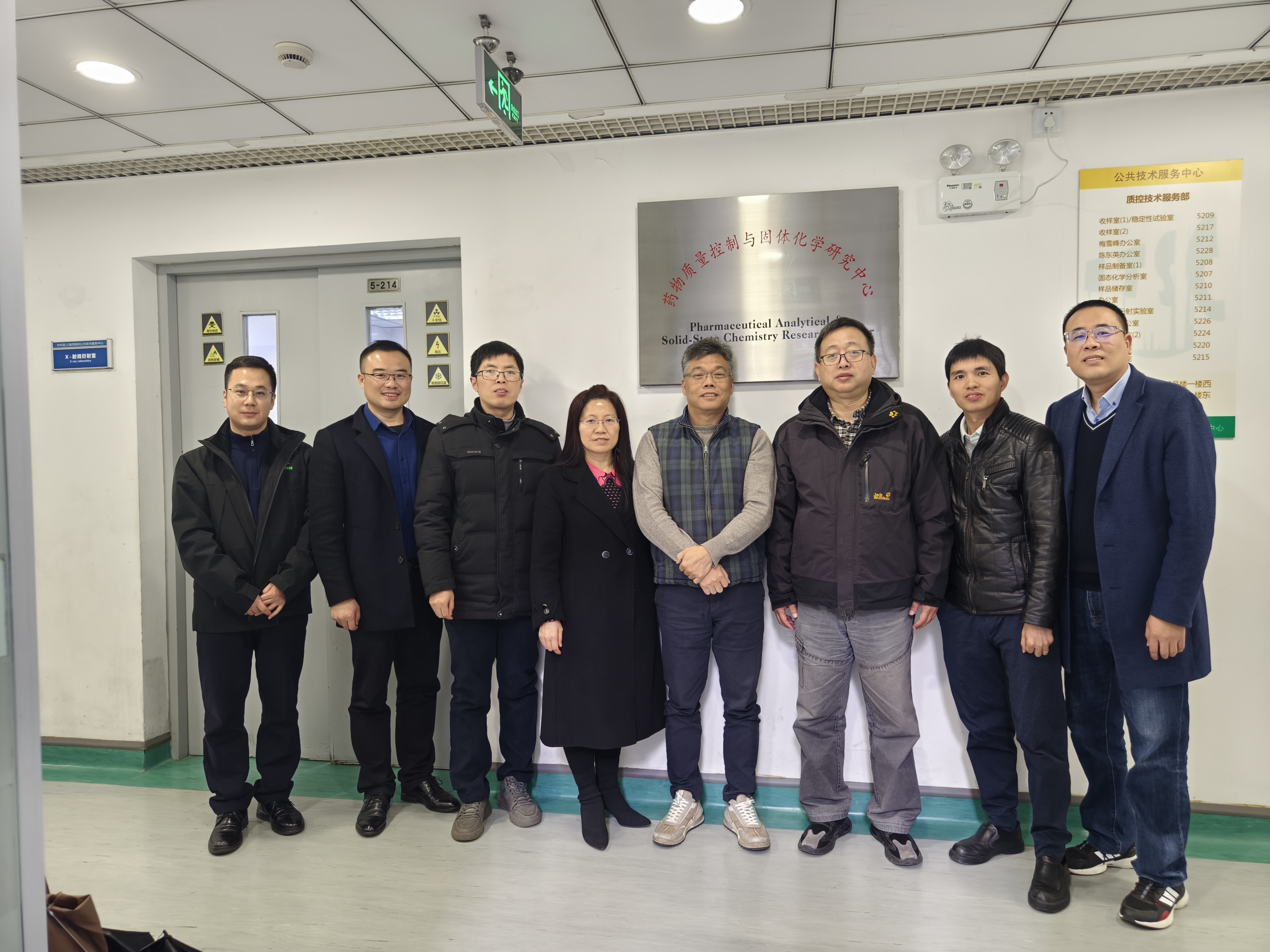 山(shān)東(dōng)畜牧獸醫(yī)學會(huì)飼料科(kē)技(jì)與經濟專業(yè)委員(yuán)會(huì)會(huì)長(cháng)楊維仁教授一(yī)行(xíng)莅臨藥研所調研交流