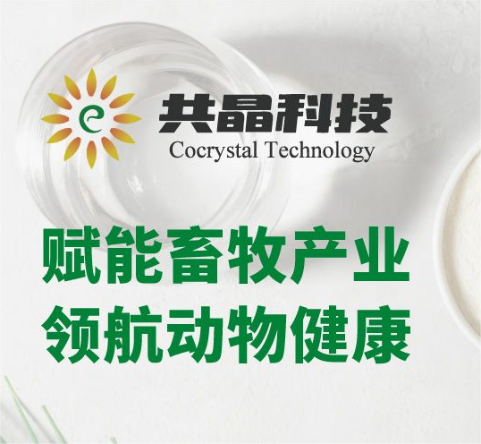 熱(rè)烈歡迎畜牧行(xíng)業(yè)同仁到(dào)訪交流