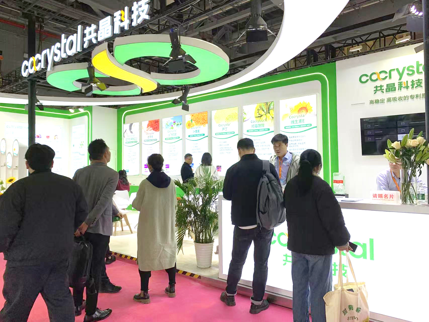 共晶科(kē)技(jì)于 FIC2025 憑卓越功效定義營養增效新标準，全面超越傳統！